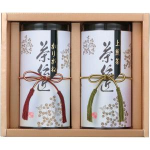 内祝い お返し お茶 父の日 プレゼント ギフト 日本茶 煎茶 緑茶 茶葉 産地銘茶 八女茶 鹿児島茶 九州産 セット 高級 ご当地 飲料 飲み物 RYK-20 (24)