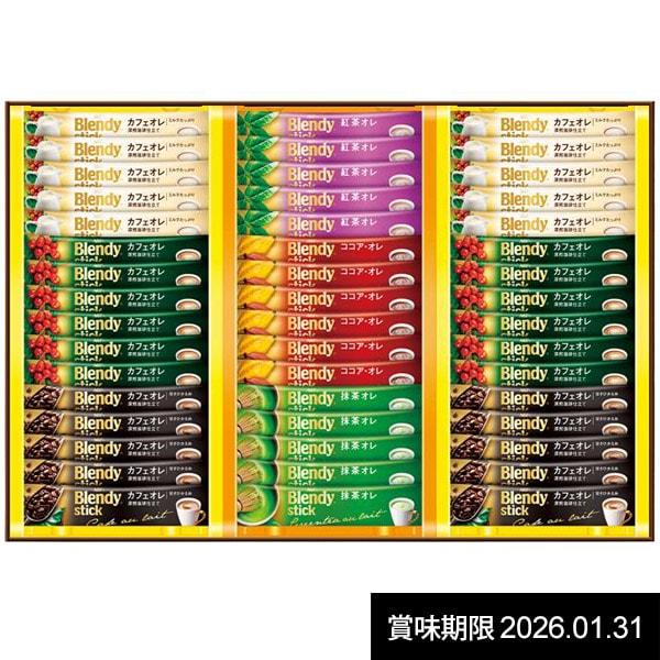 お歳暮 御歳暮 2025 内祝い 内祝 お返し AGF コーヒー 珈琲 ギフト スティックコーヒー ...