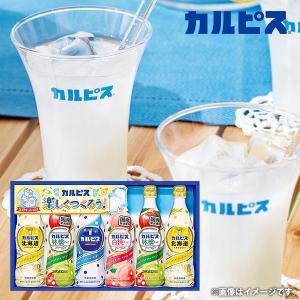 カルピス ギフト 内祝い お返し ジュース 乳酸菌飲料