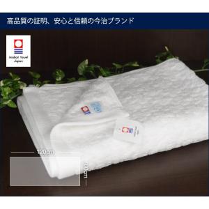 今治タオル バスタオル アウトレット セール ...の詳細画像1