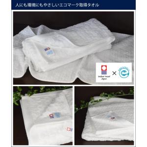 今治タオル バスタオル アウトレット セール ...の詳細画像2