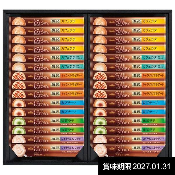 AGF コーヒー 母の日 ギフト 2026 ブレンディ スティックコーヒー インスタントコーヒー セ...