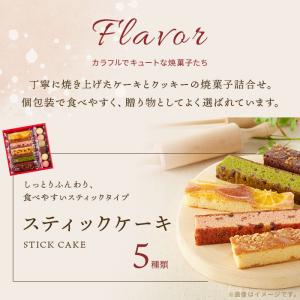 スイーツ お菓子 母の日 ギフト 2026 個...の詳細画像5