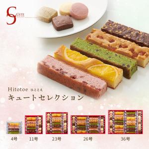 ホワイトデー お返し 2026 お菓子 個包装...の詳細画像3