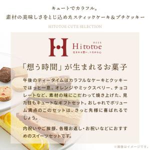 お中元 2026 お菓子 スイーツ ギフト 個...の詳細画像4