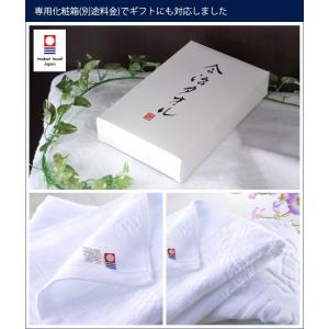 今治タオル フェイスタオル アウトレット 母の...の詳細画像2