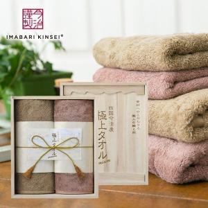 お年賀 2026 香典返し 品物 出産 結婚 内祝い 内祝 お返し 今治タオル ギフト セット 極上タオル バスタオル 木箱入り 結婚祝い 出産祝い 豪華 高級 おしゃれ