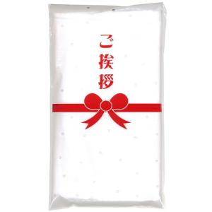 ご挨拶タオル PP袋入 名刺・チラシ入れポケット付き 白 フェイスタオル ホワイト 無地