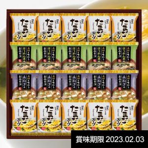 お歳暮 2022 半額セール 50％OFF 在庫処分 内祝い お返し