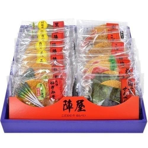 敬老の日 プレゼント 和菓子 ギフト 内祝い 内祝 お返し 贈り物 陣屋-15 煎餅セット (15枚...