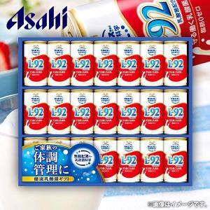 内祝い お返し カルピス ギフト 健康 乳酸菌 飲料 ジュース セット 詰め合わせ KNG3