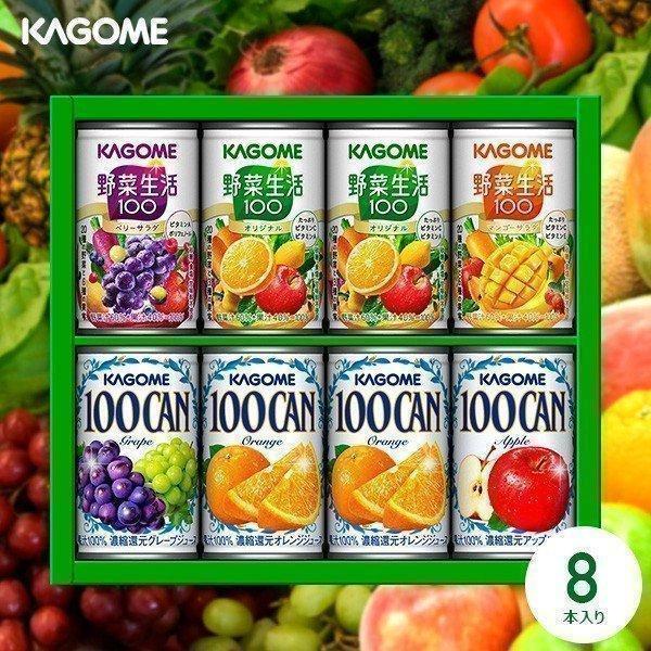 お歳暮 御歳暮 2025 ジュース 野菜ジュース ギフト 贈り物 内祝い 内祝 お返し 結婚内祝い ...