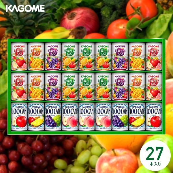 お歳暮 御歳暮 2025 ジュース 野菜ジュース ギフト 贈り物 内祝い 内祝 お返し 結婚内祝い ...