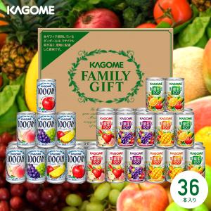 KAGOME（カゴメ） 野菜生活100国産プレミアムギフト（紙容器）22本
