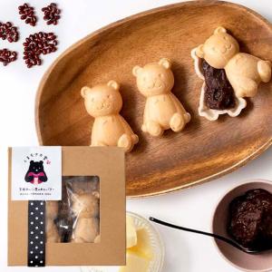 敬老の日 スイーツ ギフト くまの手作りあんバター