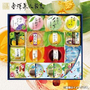 内祝い お返し スイーツ ギフト ゼリー 羊羹 わらび餅 フルーツ セット 詰め合わせ 涼菓合わせ 金澤兼六製菓 KTP-30R