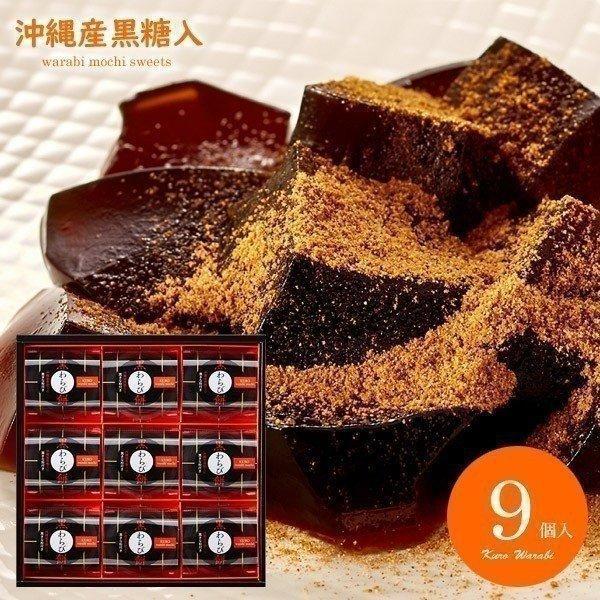 お歳暮 御歳暮 2025 和菓子 お菓子 個包装 スイーツ ギフト 贈り物 内祝い お返し 出産内祝...