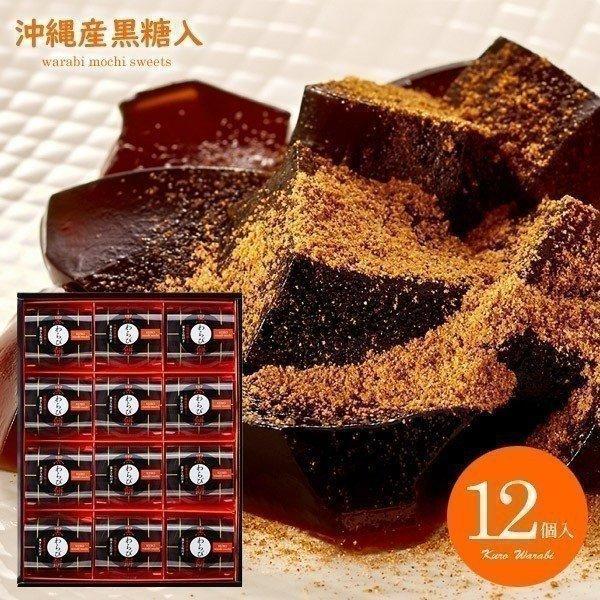 お歳暮 御歳暮 2025 和菓子 お菓子 個包装 スイーツ ギフト 贈り物 内祝い お返し 出産内祝...