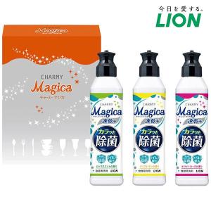 内祝い お返し 洗剤 ギフト キッチン洗剤 チャーミーマジカ