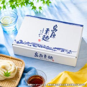 お中元 2026 そうめん 素麺 ギフト 暑中...の詳細画像1