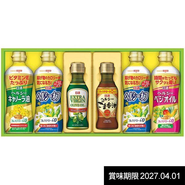 日清オイリオ 調味料 ギフト 油 健康油 ヘルシーオイル ごま油 オリーブオイル バラエティ セット...