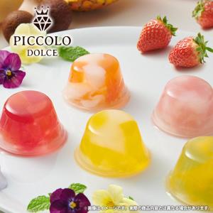 敬老の日 フルーツ ゼリー お菓子 スイーツ ...の詳細画像3