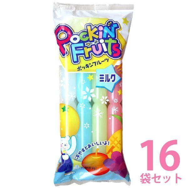 マルゴ食品 ポッキンフルーツ ミルク 8本入×16袋セット チューペット風ドリンク おやつ 子供 棒...