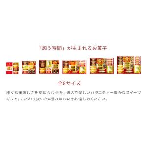 スイーツ お菓子 母の日 ギフト 2026 個...の詳細画像4