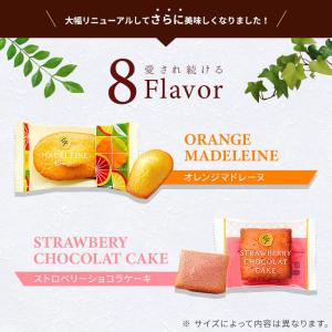 スイーツ お菓子 母の日 ギフト 2026 個...の詳細画像5