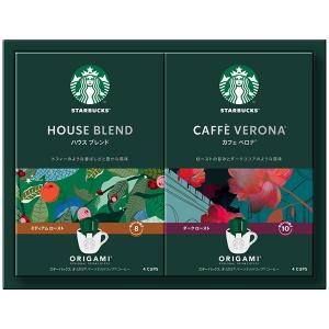 スタバ スターバックス ドリップ コーヒー 母...の詳細画像1