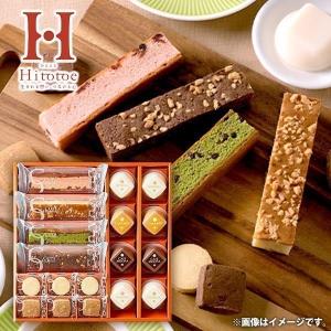 出産 内祝い 内祝 お返し お菓子 詰め合わせ ホワイトデー 2022 スイーツ ギフト ケーキ クッキー 焼き菓子 スイーツホーム 18個入 中島大祥堂 SHA-20