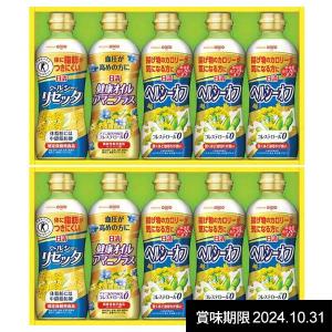 内祝い 内祝 お返し 日清オイリオ アマニ油 サラダ油 ギフト 調味料 10本 セット ヘルシーオイル バラエティ まとめ買い 食品 食べ物 SPT-50WA (3)｜japangift