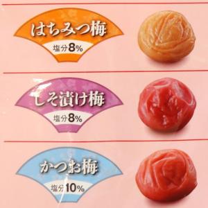 梅干し 個包装 紀州南高梅アソートコレクション...の詳細画像2