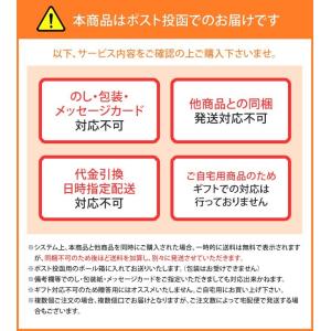 梅干し 個包装 紀州南高梅アソートコレクション...の詳細画像3