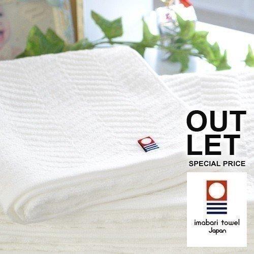 フェイスタオル 今治タオル アウトレット ホワイトリーフ 1枚 日本製 安い 今治 タオル まとめ買...