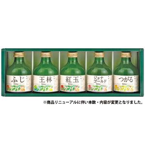 ジュース ギフト 贈り物 出産 内祝い お返し...の詳細画像1