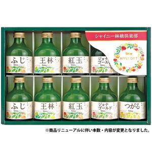 お中元 2026 ジュース ギフト 残暑見舞い...の詳細画像1