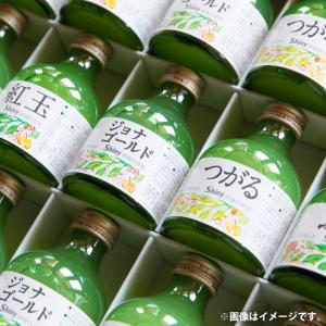 お中元 2026 ジュース ギフト 残暑見舞い...の詳細画像3