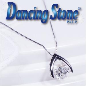 ギフト Dancing Stone  ダンシングストーン  プラチナ ダイヤ ダンシング ペンダントネックレス 0.5ｃｔ グッドフュチャー｜japangold
