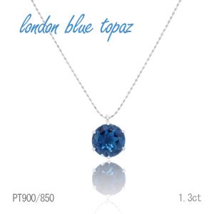 ジュエリーツツミ プラチナロンドンブルートパーズネックレス