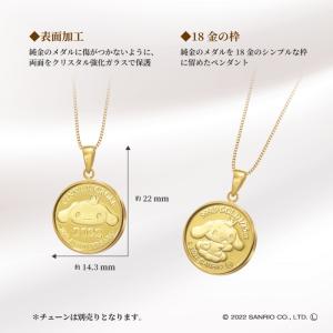 20周年記念 シナモロール 純金メダルペンダン...の詳細画像3