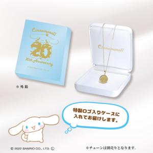 20周年記念 シナモロール 純金メダルペンダン...の詳細画像4