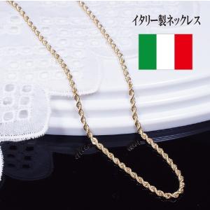 １８金イタリー製デザインネックレス 中空ロープ６０ｃｍ