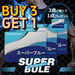 ゼネルミン アクティブ (60カプセル) オキソアミヂン200mg