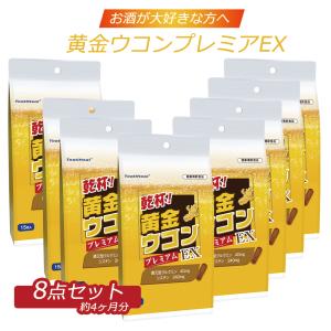 8点セット 同太和 ToatlHeal 黄金ウコンプレミアEX 乾杯 健康補助食品 還元型ウコン 黄金ウコンプレミアムEX サプリメント｜日本健康館