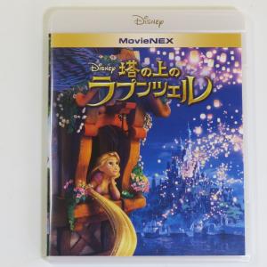 ラプンツェル 未使用DVDのみ DVD Dis...の詳細画像1