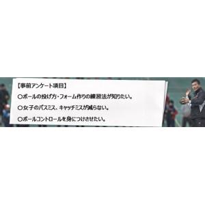 現場の悩みに答えるハンドボール指導 練習法 基...の詳細画像2