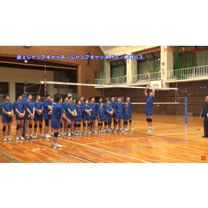 細部にこだわるセッター育成ドリル集 DVD バ...の詳細画像2
