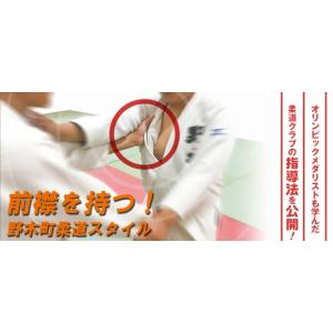 ジャパンライム バランスを制し、投げ勝つ柔道 柔道 DVD 小川直也 小川