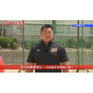 「押し出す」砲丸で記録を伸ばす DVD 陸上 ...の詳細画像2